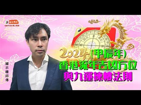 樓層吉凶|【樓層吉凶】不可錯過的樓層風水秘笈：破解吉凶之謎！